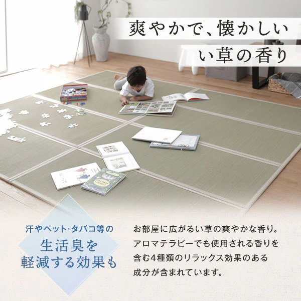 天然い草 4つ折り 畳マットレス 単品 目積織 - Image 4