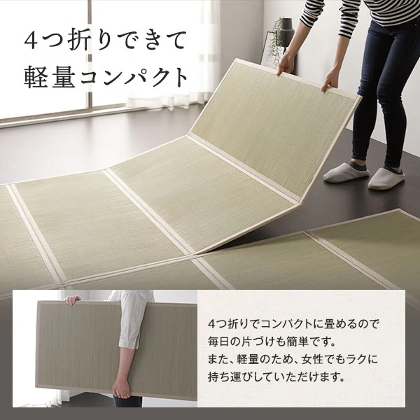 天然い草 4つ折り 畳マットレス 単品 目積織 - Image 7