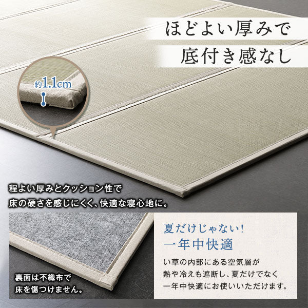 天然い草 4つ折り 畳マットレス 単品 目積織 - Image 9