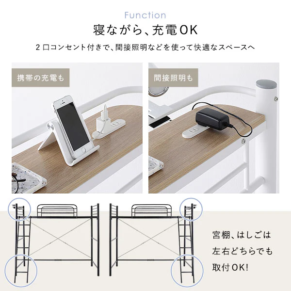 棚・コンセント付き ロフトベッド『Kallis カリス』 ライトグレー - Image 10