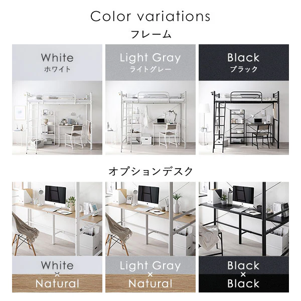 棚・コンセント付き ロフトベッド『Kallis カリス』 ライトグレー - Image 14