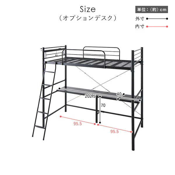 棚・コンセント付き ロフトベッド『Kallis カリス』 ライトグレー - Image 18