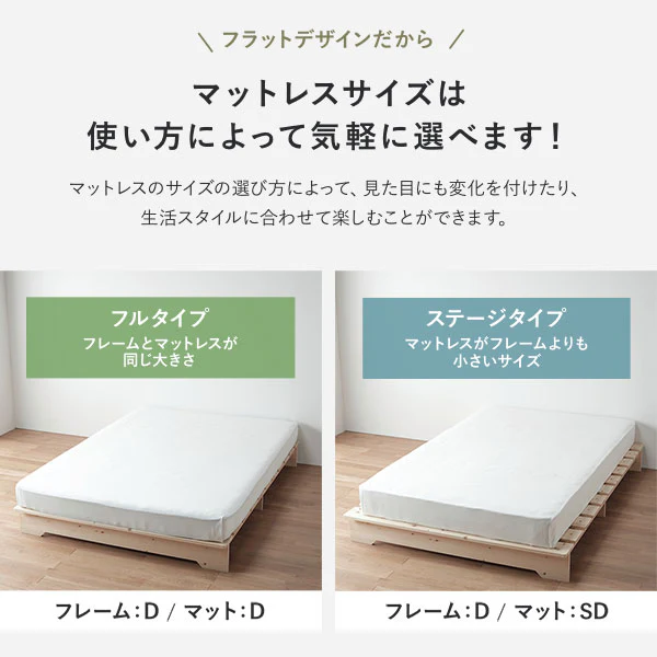 天然木 フラットデザイン すのこベッド ロータイプ ナチュラル - Image 11