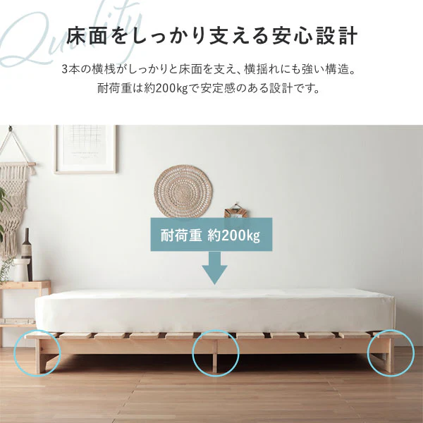 天然木 フラットデザイン すのこベッド ロータイプ ナチュラル - Image 16