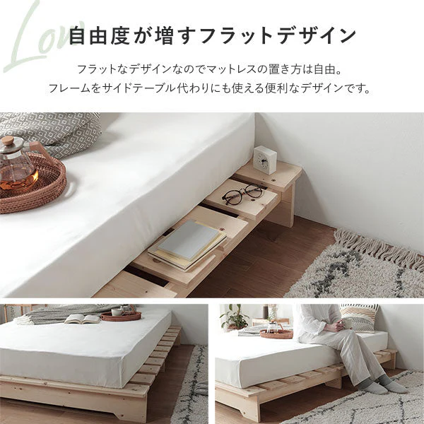 天然木 フラットデザイン すのこベッド ロータイプ ホワイト - Image 10