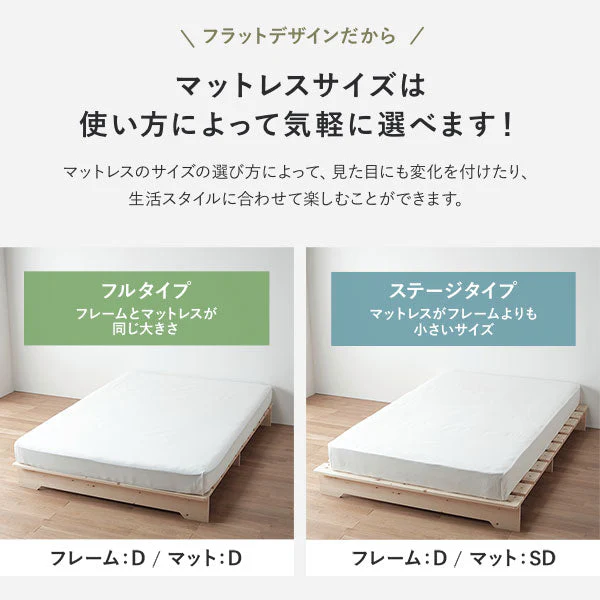 天然木 フラットデザイン すのこベッド ロータイプ ホワイト - Image 11