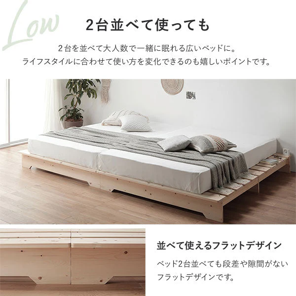 天然木 フラットデザイン すのこベッド ロータイプ ホワイト - Image 12