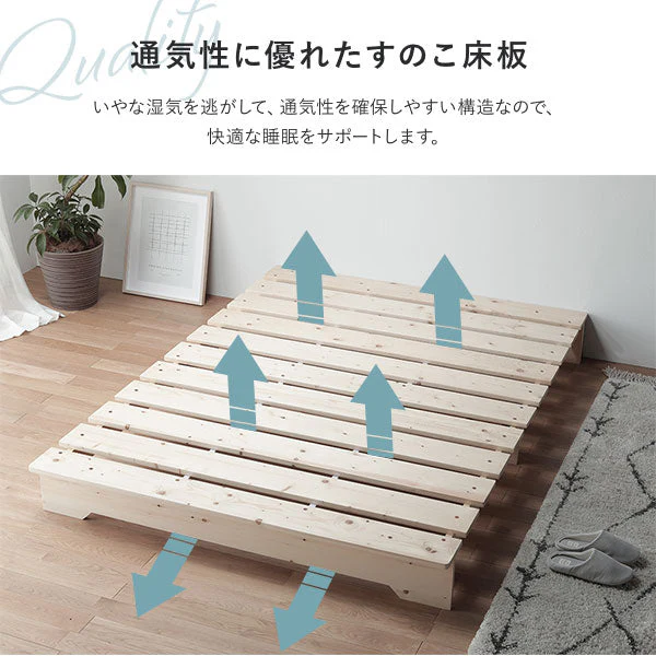 天然木 フラットデザイン すのこベッド ロータイプ ホワイト - Image 15