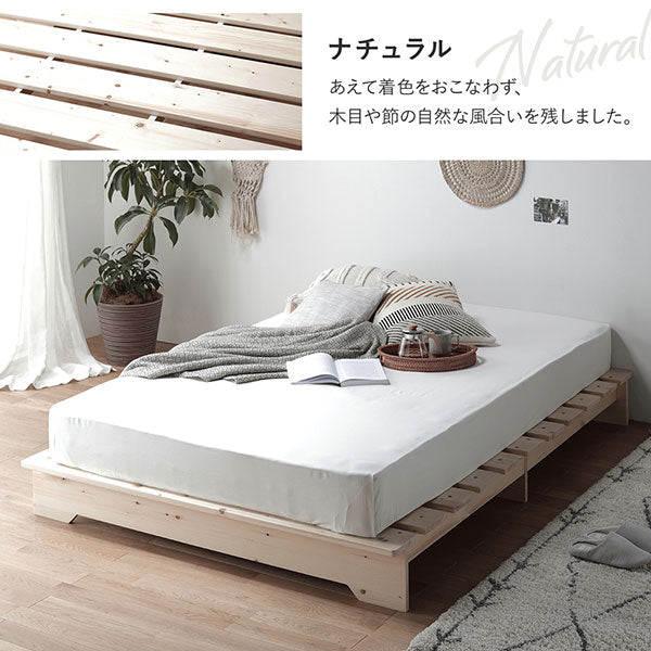 天然木 フラットデザイン すのこベッド ロータイプ ホワイト - Image 18