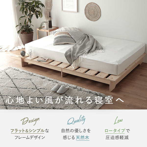 天然木 フラットデザイン すのこベッド ロータイプ ホワイト - Image 3