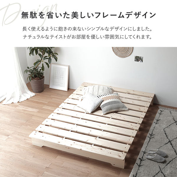 天然木 フラットデザイン すのこベッド ロータイプ ホワイト - Image 4