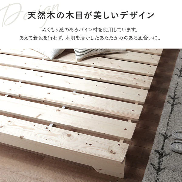 天然木 フラットデザイン すのこベッド ロータイプ ホワイト - Image 5