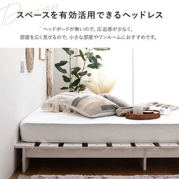 天然木 フラットデザイン すのこベッド ロータイプ ホワイト - Image 8