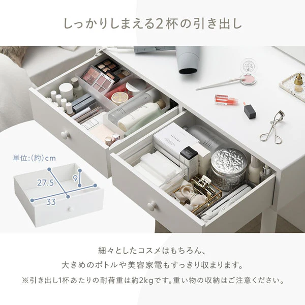 明るさと色が調整できる LED照明付きドレッサー スクエア型 ホワイト - Image 10