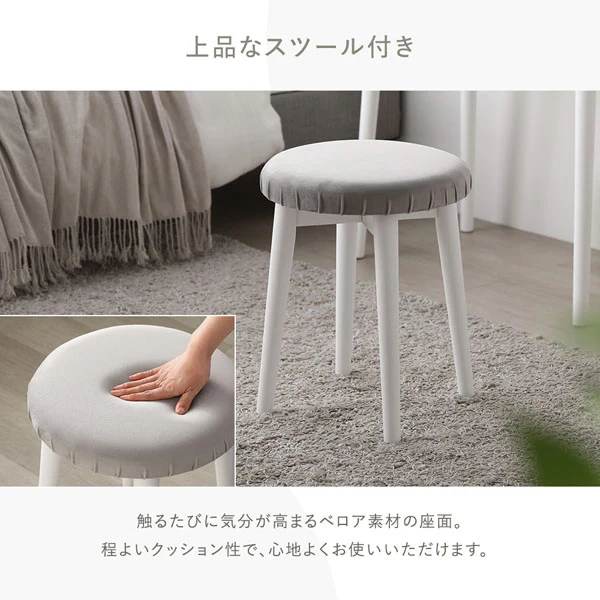 明るさと色が調整できる LED照明付きドレッサー スクエア型 ホワイト - Image 11