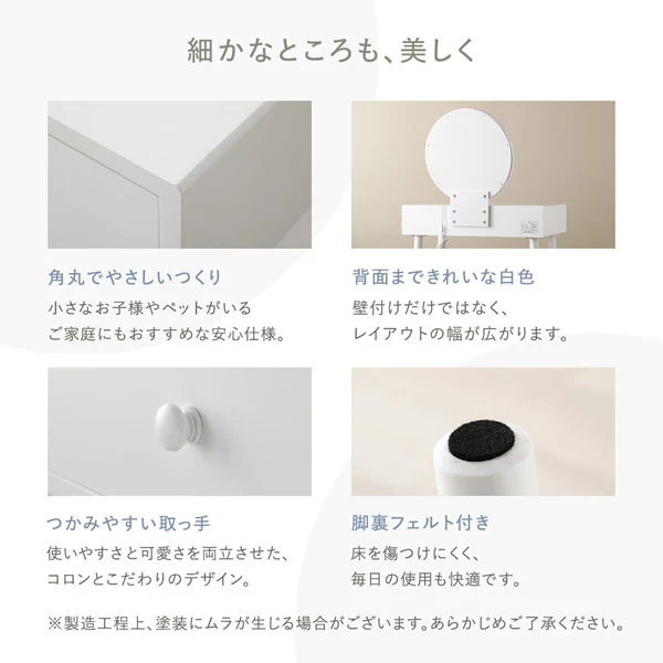 明るさと色が調整できる LED照明付きドレッサー スクエア型 ホワイト - Image 12