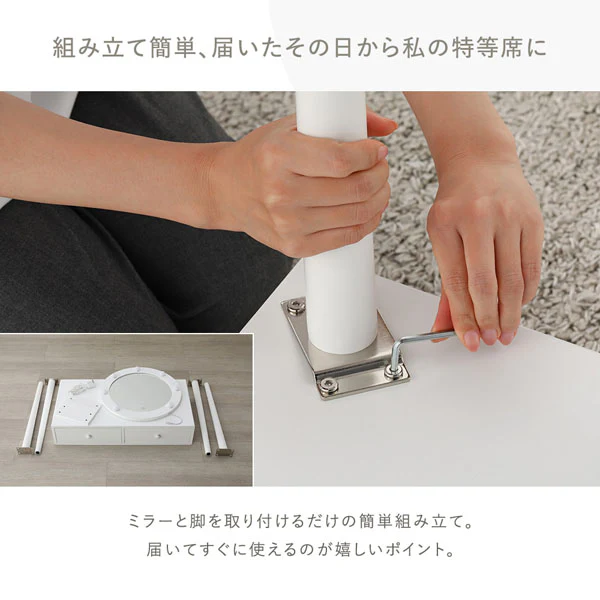 明るさと色が調整できる LED照明付きドレッサー スクエア型 ホワイト - Image 13
