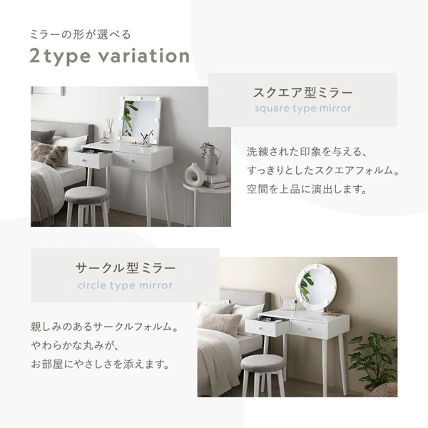 明るさと色が調整できる LED照明付きドレッサー スクエア型 ホワイト - Image 3