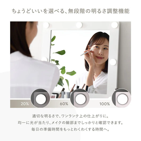 明るさと色が調整できる LED照明付きドレッサー スクエア型 ホワイト - Image 5