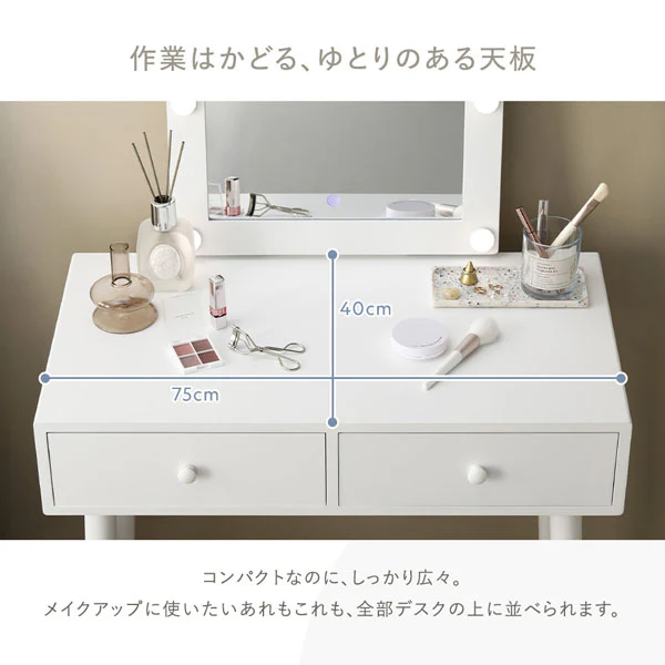 明るさと色が調整できる LED照明付きドレッサー スクエア型 ホワイト - Image 7