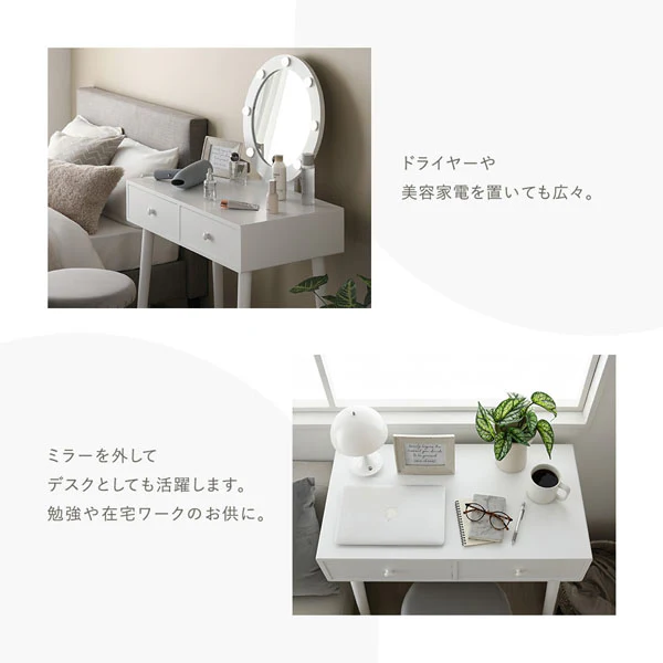 明るさと色が調整できる LED照明付きドレッサー スクエア型 ホワイト - Image 8