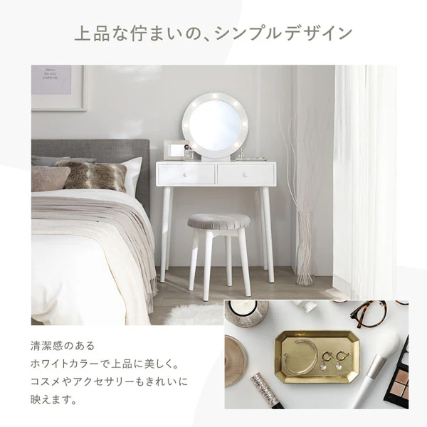 明るさと色が調整できる LED照明付きドレッサー スクエア型 ホワイト - Image 9