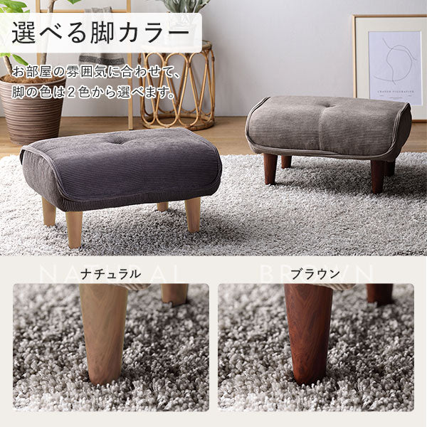 日本製 ポケットコイル オットマン単品 コーデュロイ生地 ベージュ - Image 11