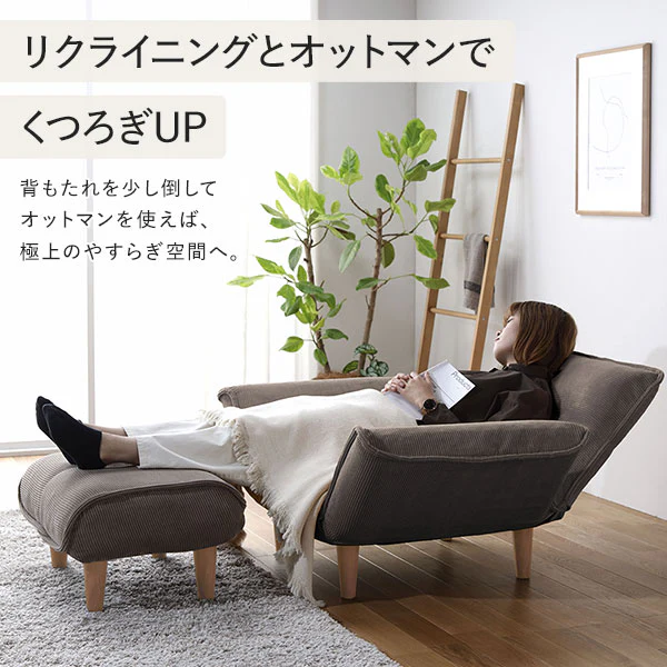 日本製 ポケットコイル オットマン単品 コーデュロイ生地 ベージュ - Image 5