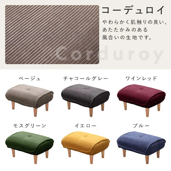 日本製 ポケットコイル オットマン単品 コーデュロイ生地 イエロー - Image 3