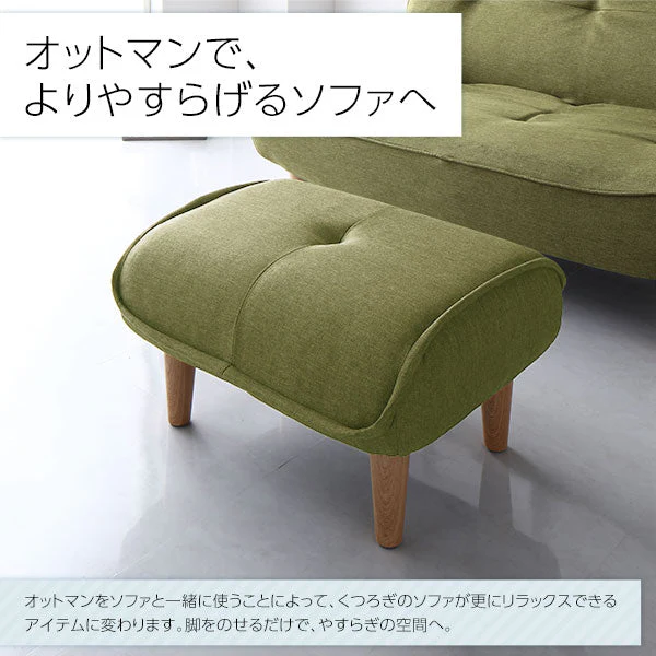 日本製 ポケットコイル オットマン単品 ファブリック生地 グリーン - Image 6