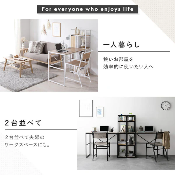 アイアンシリーズ 3点セット（デスク+シェルフ+チェア） 『Rectico レクティコ』ナチュラル - Image 9