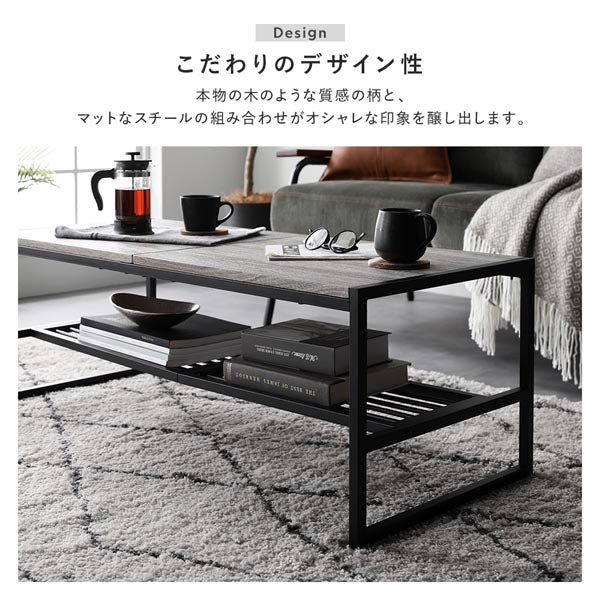 ローテーブル単品（幅80cm） 『Rectico レクティコ』 ラスティックナチュラル - Image 8