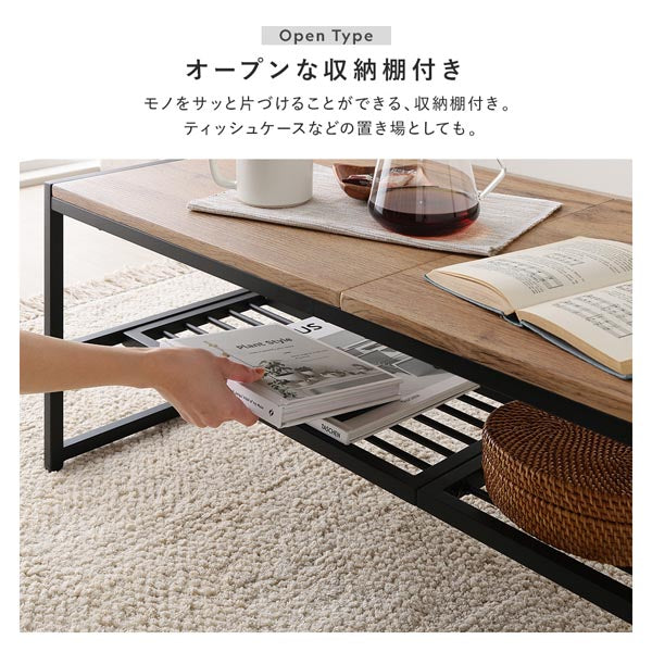 ローテーブル単品（幅120cm） 『Rectico レクティコ』 ラスティックナチュラル - Image 11