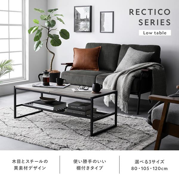 ローテーブル単品（幅120cm） 『Rectico レクティコ』 ラスティックナチュラル - Image 6