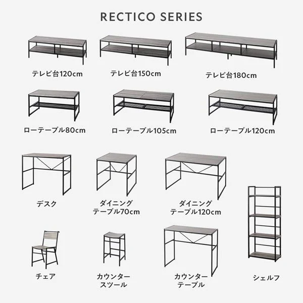 ローテーブル単品（幅120cm） 『Rectico レクティコ』 ストーングレー - Image 7