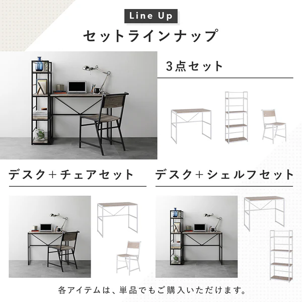 アイアンシリーズ デスク単品（幅90cm）『Rectico レクティコ』ヴィンテージ - Image 13