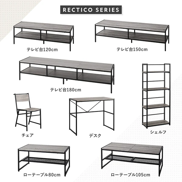 アイアンシリーズ 2点セット（デスク+シェルフ） 『Rectico レクティコ』ヴィンテージ - Image 3