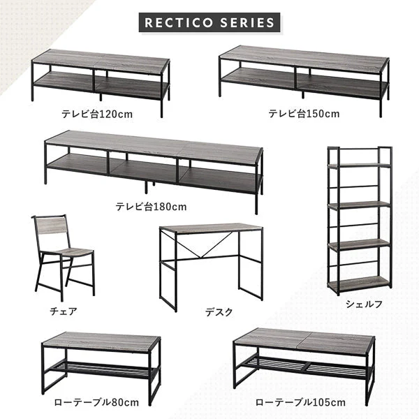 アイアンシリーズ 2点セット（デスク+シェルフ） 『Rectico レクティコ』ナチュラル - Image 3