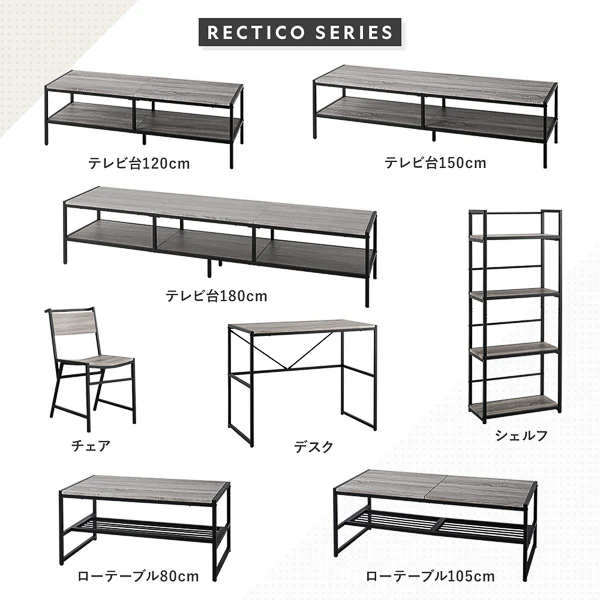 アイアンシリーズ チェア単品（1脚） 『Rectico レクティコ』ヴィンテージ - Image 3