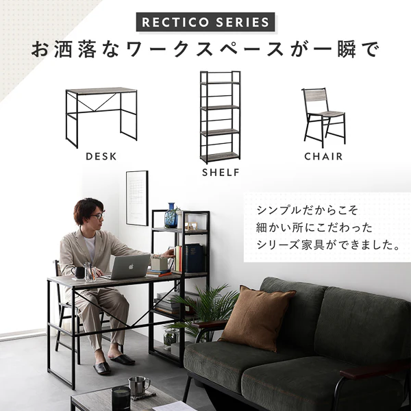 アイアンシリーズ シェルフ単品（幅50cm） 『Rectico レクティコ』ヴィンテージ - Image 6