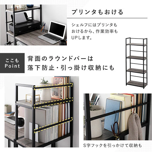アイアンシリーズ シェルフ単品（幅50cm） 『Rectico レクティコ』ナチュラル - Image 10