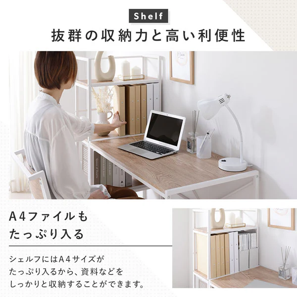 アイアンシリーズ シェルフ単品（幅50cm） 『Rectico レクティコ』ナチュラル - Image 9
