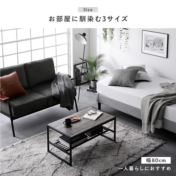 ローテーブル単品（幅80cm） 『Rectico レクティコ』 ヴィンテージ - Image 12