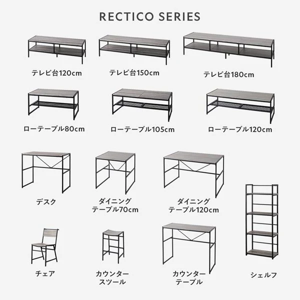 ローテーブル単品（幅105cm） 『Rectico レクティコ』 ヴィンテージ - Image 7