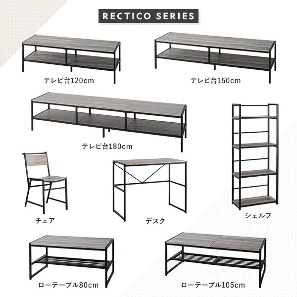 テレビボード単品（幅120cm） 『Rectico レクティコ』ヴィンテージ - Image 3