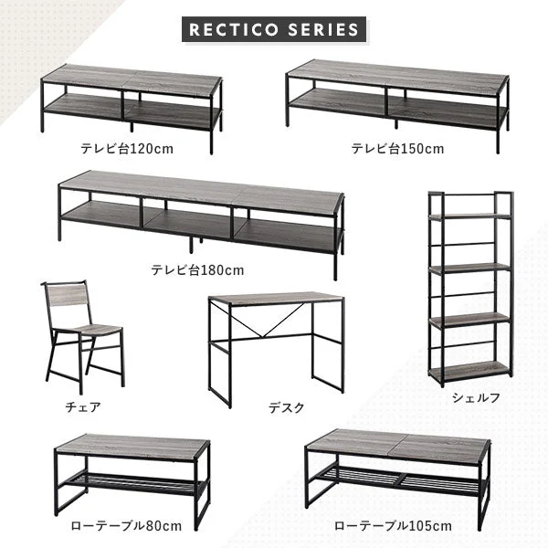 テレビボード単品（幅120cm） 『Rectico レクティコ』ナチュラル - Image 3