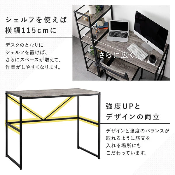 アイアンシリーズ デスク単品（幅90cm）『Rectico レクティコ』ナチュラル - Image 11