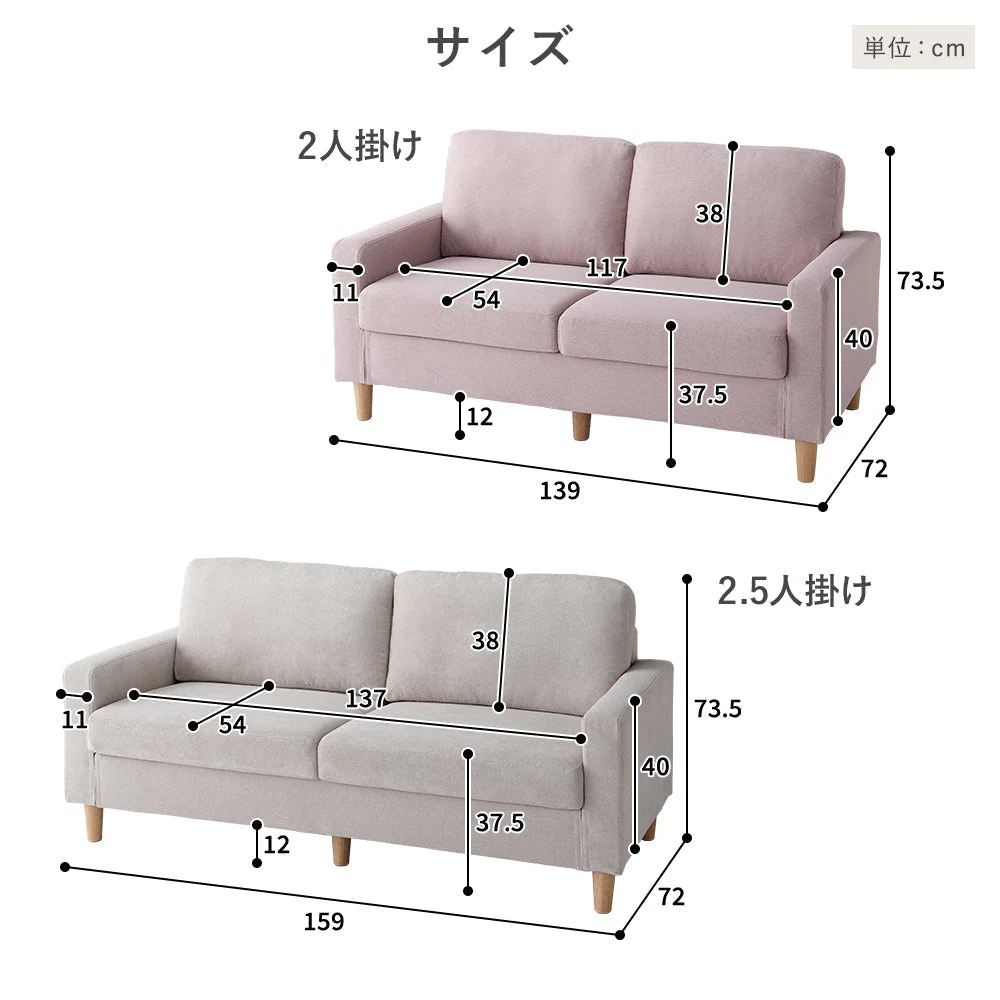 2人掛け 洗える着替えソファ『＆NAME アンドネーム』ダスティブルー - Image 34