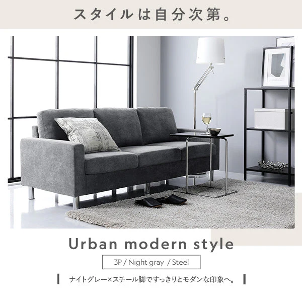2人掛け 洗える着替えソファ『＆NAME アンドネーム』アイボリー - Image 18