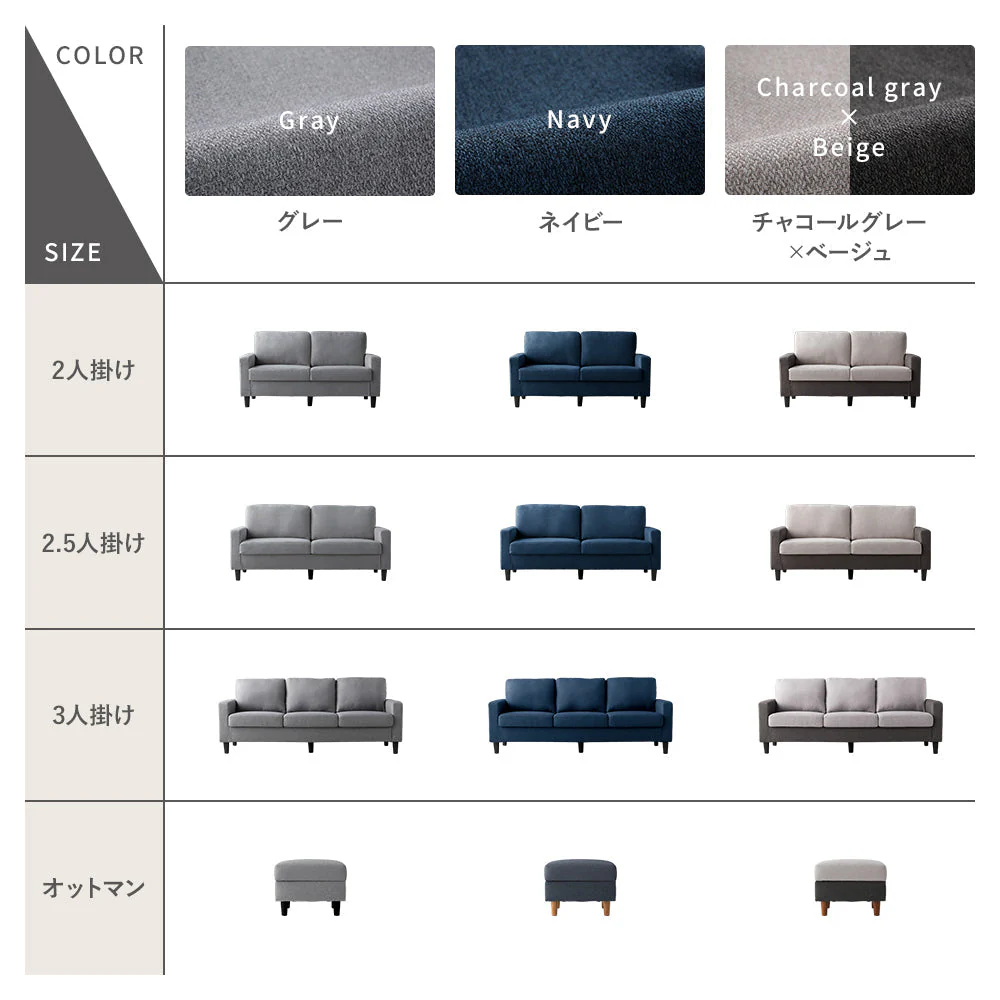 2人掛け 洗える着替えソファ『＆NAME アンドネーム』ネイビー - Image 10